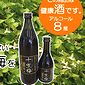 【生搾りどくだみ青汁酒・十黒梅300】