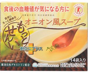 【もっとせんいオニオン風スープ】のイメージ